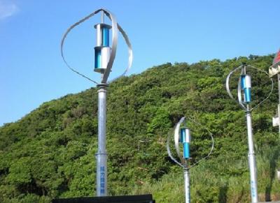 1000W 48V Home Power Solution Magnetic Levitation With 350KG Volume Weight