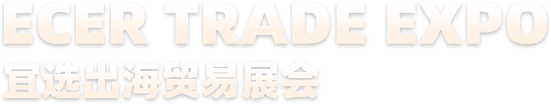 Ecer Trade Expo
